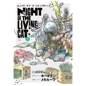 NYAIGHT OF THE LIVING CAT 07
