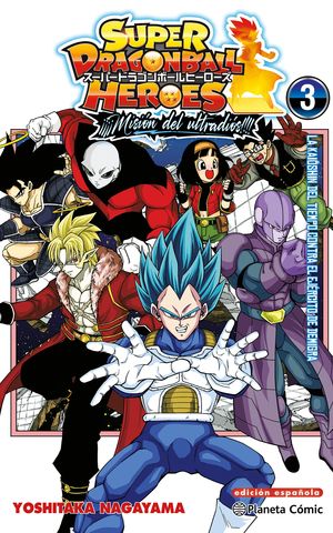 DRAGON BALL HEROES ULTRA GOD MISSION N� 03
