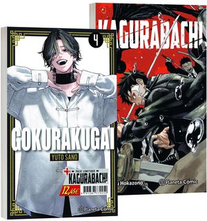 GOKURAKUGAI N 04 + KAGURABACHI N 01 (PACK ESPECI