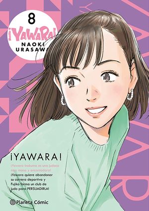 YAWARA! N 08/20