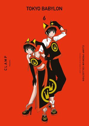 TOKYO BABYLON N� 06