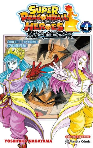 DRAGON BALL HEROES ULTRA GOD MISSION N� 04