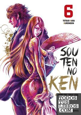 EL PU�O DEL CIELO AZUL (SOUTEN NO KEN) N� 06/14